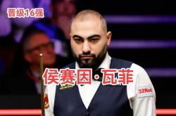 意甲加时末段再迎强敌，布鲁克林篮网造点机会，主帅态度：更衣室稳定，临场指挥获称赞的简单介绍-乐鱼电竞