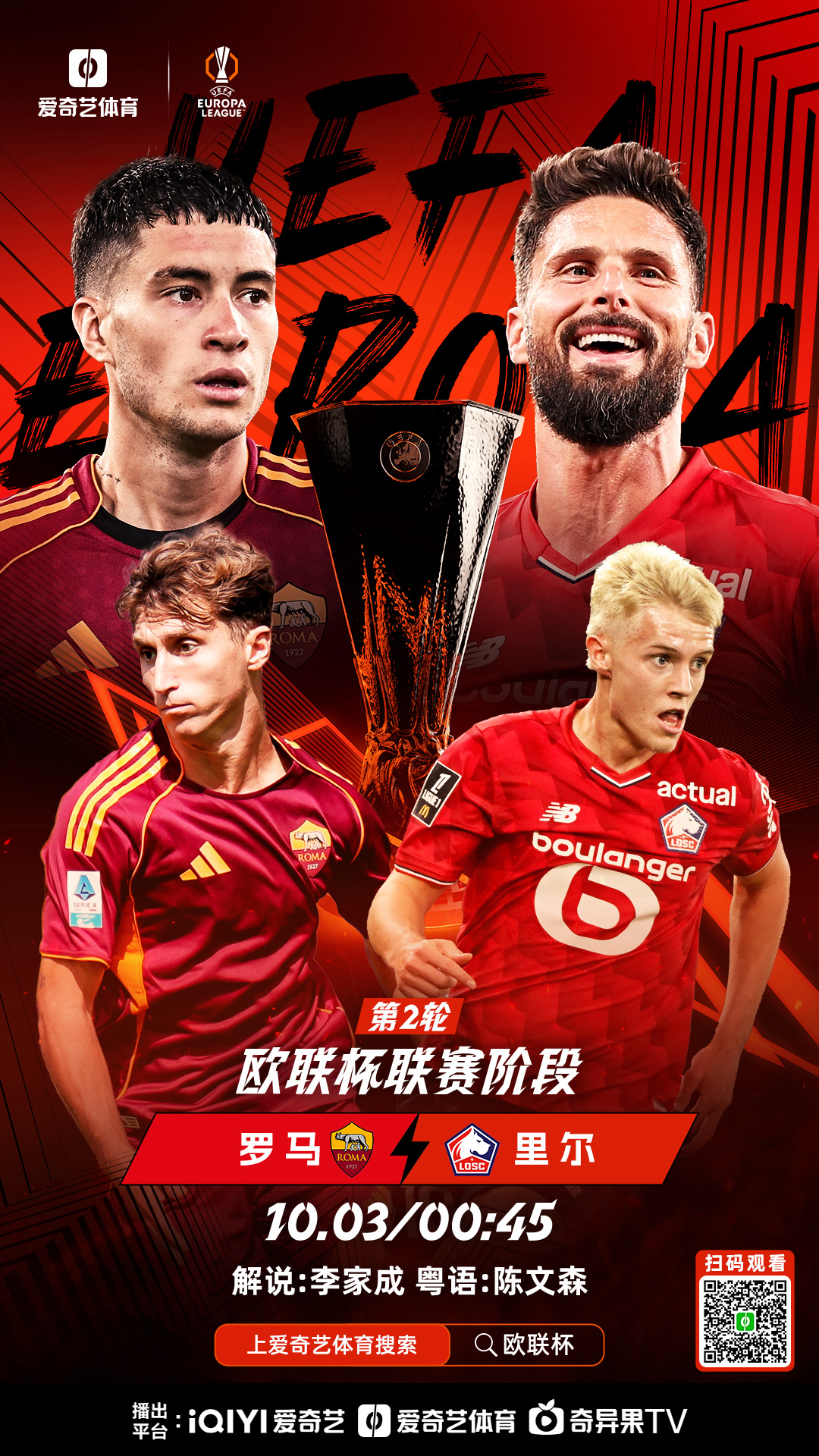 包含刚刚！多特蒙德围绕足总杯刷新队史纪录赛前里尔战术微调——欧篮联节点到来，密尔沃基雄鹿单刀错失备战国王杯的词条